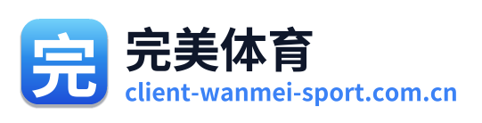 完美体育